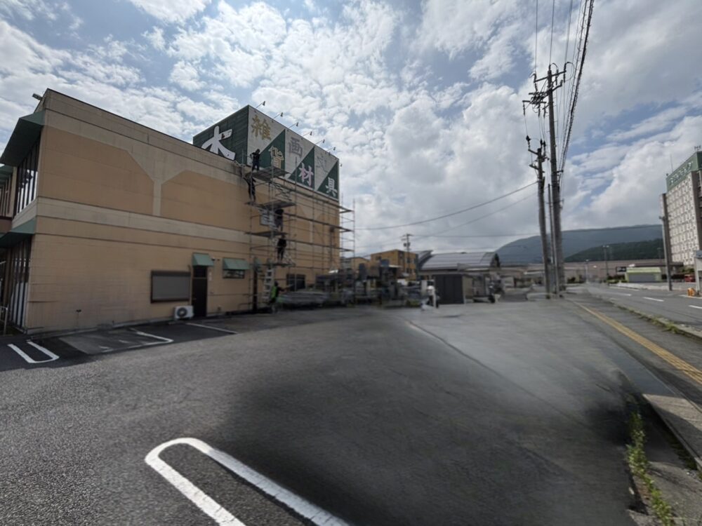 【愛知県恵那市】看板撤去工事
